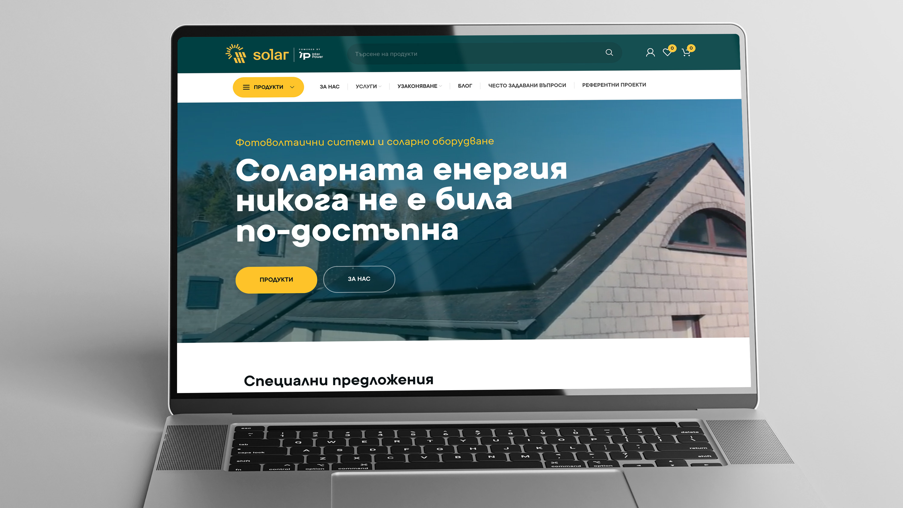 Solar - онлайн магазин за фотоволтаични системи и соларни панели