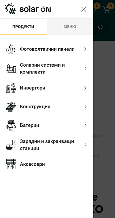 Solar - изработка на онлайн магазин за соларни панели и системи