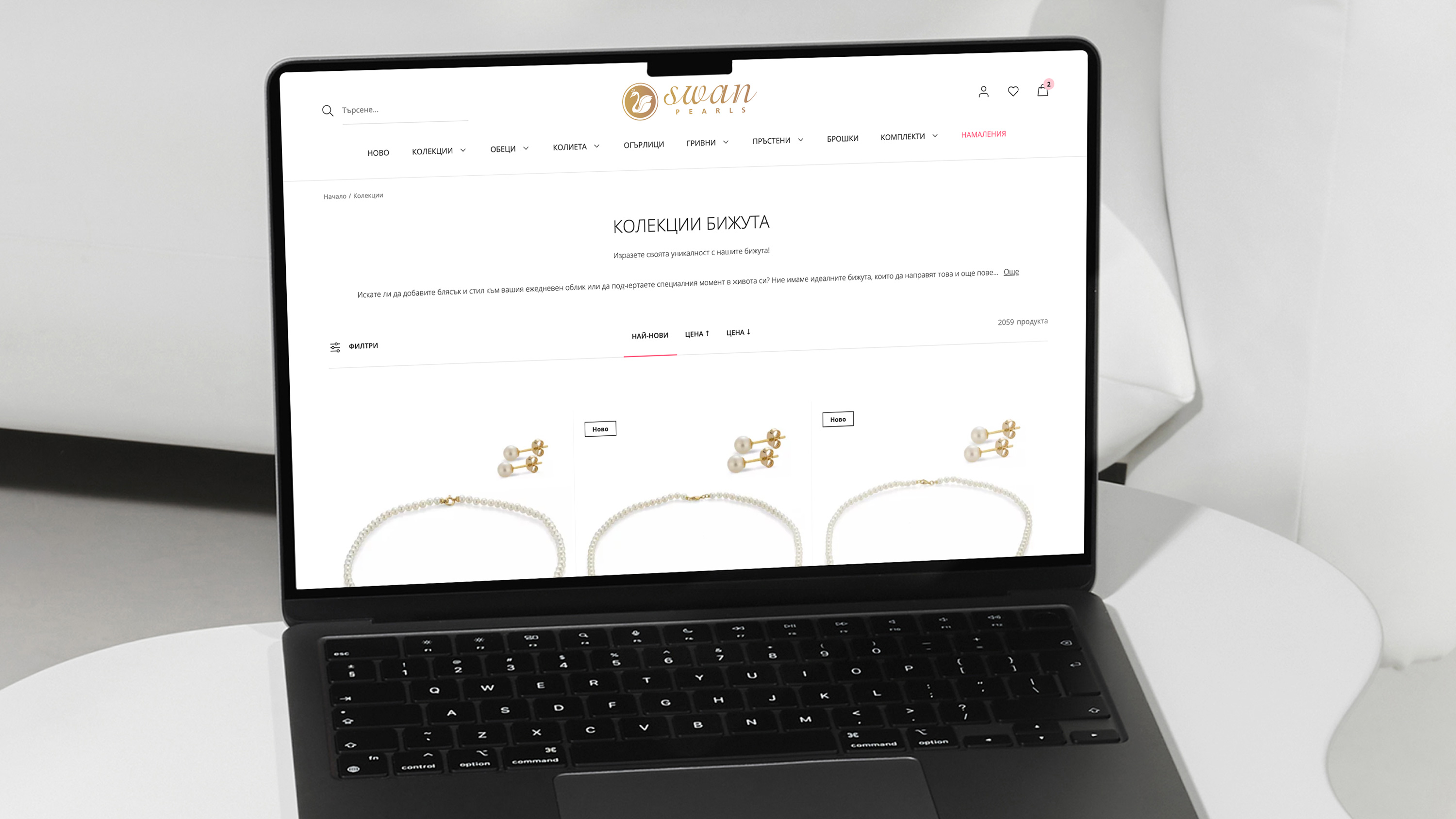Swan Pearls - онлайн магазин за бижутата