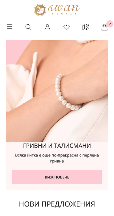 Yuno Pearls - онлайн магазин за бижута. Мобилна версия