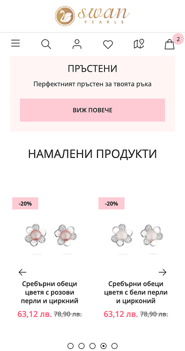 Yuno Pearls - онлайн магазин за бижута. Мобилна версия