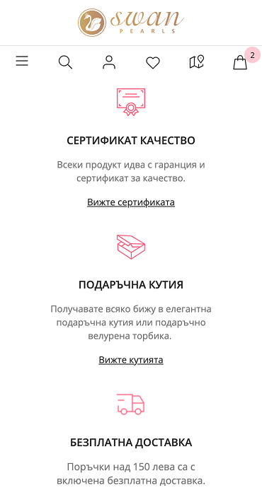 Yuno Pearls - онлайн магазин за бижута. Мобилна версия