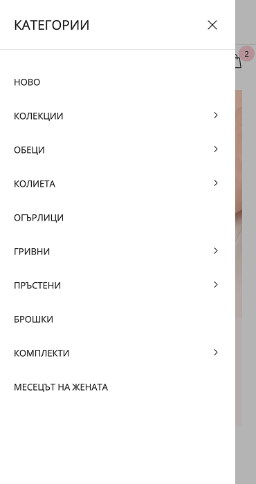 Yuno Pearls - онлайн магазин за бижута. Мобилна версия