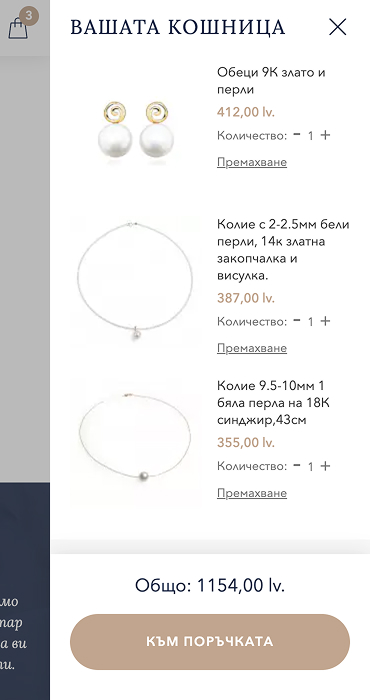 Yuno Pearls - онлайн магазин за бижута. Мобилна версия
