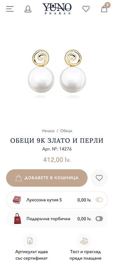 Yuno Pearls - онлайн магазин за бижута. Мобилна версия