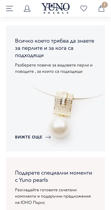 Yuno Pearls - онлайн магазин за бижута. Мобилна версия