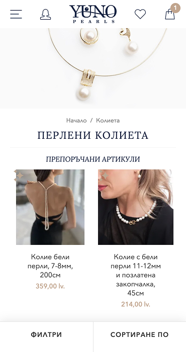 Yuno Pearls - създаване онлайн магазин за бижута. Мобилна версия