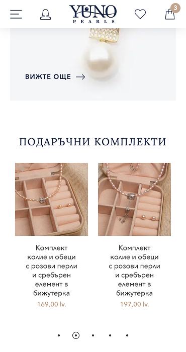 Yuno Pearls - създаване онлайн магазин за бижута. Мобилна версия