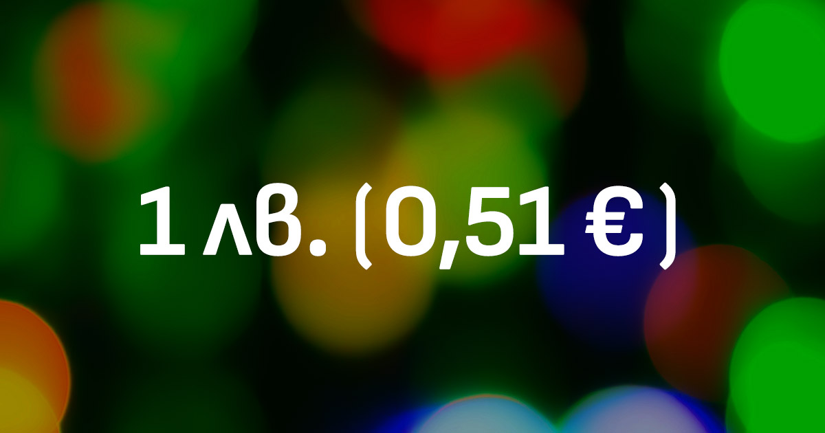 BGN 2 EUR